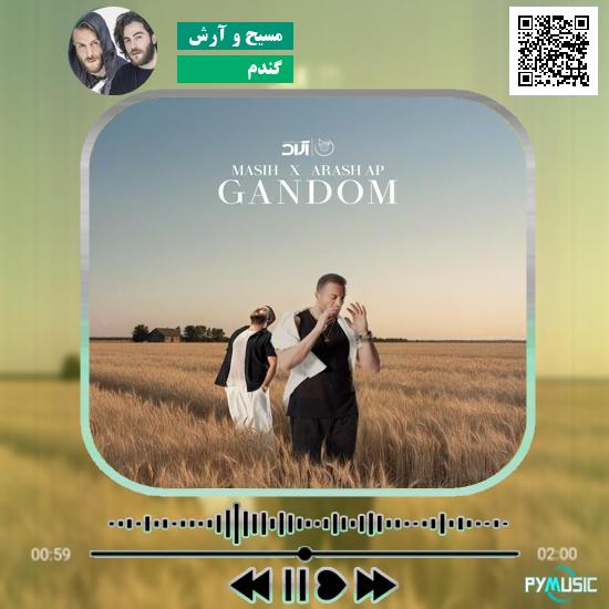 دانلود آهنگ گندم مسیح و آرش